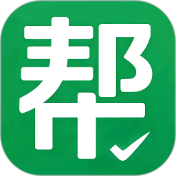 服务帮定制版