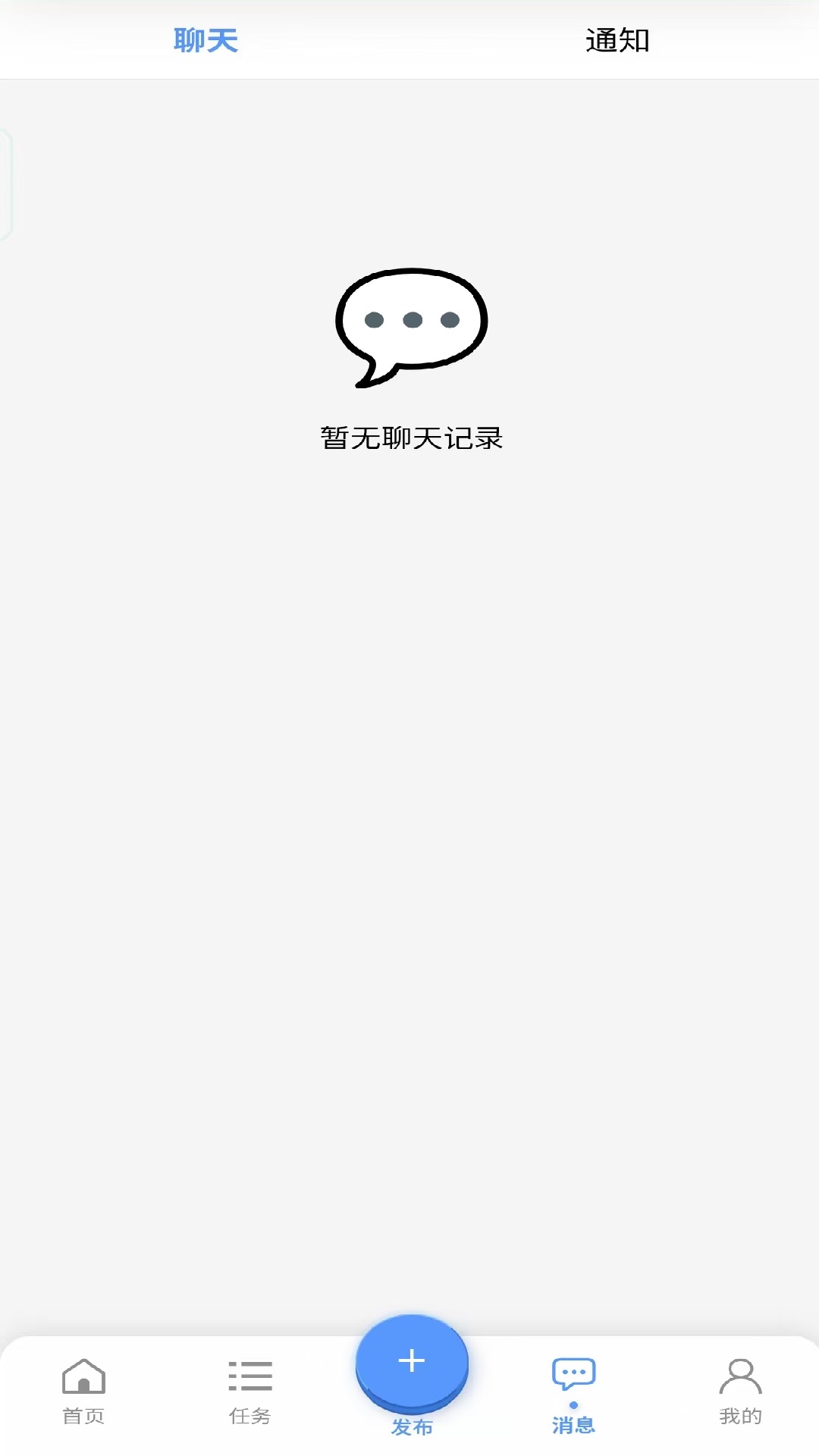 服务帮安卓正版