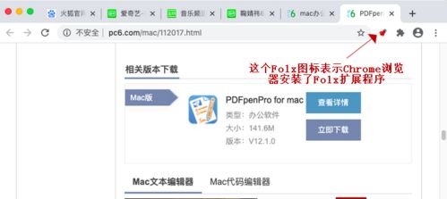 小红书电脑版首页官网是什么