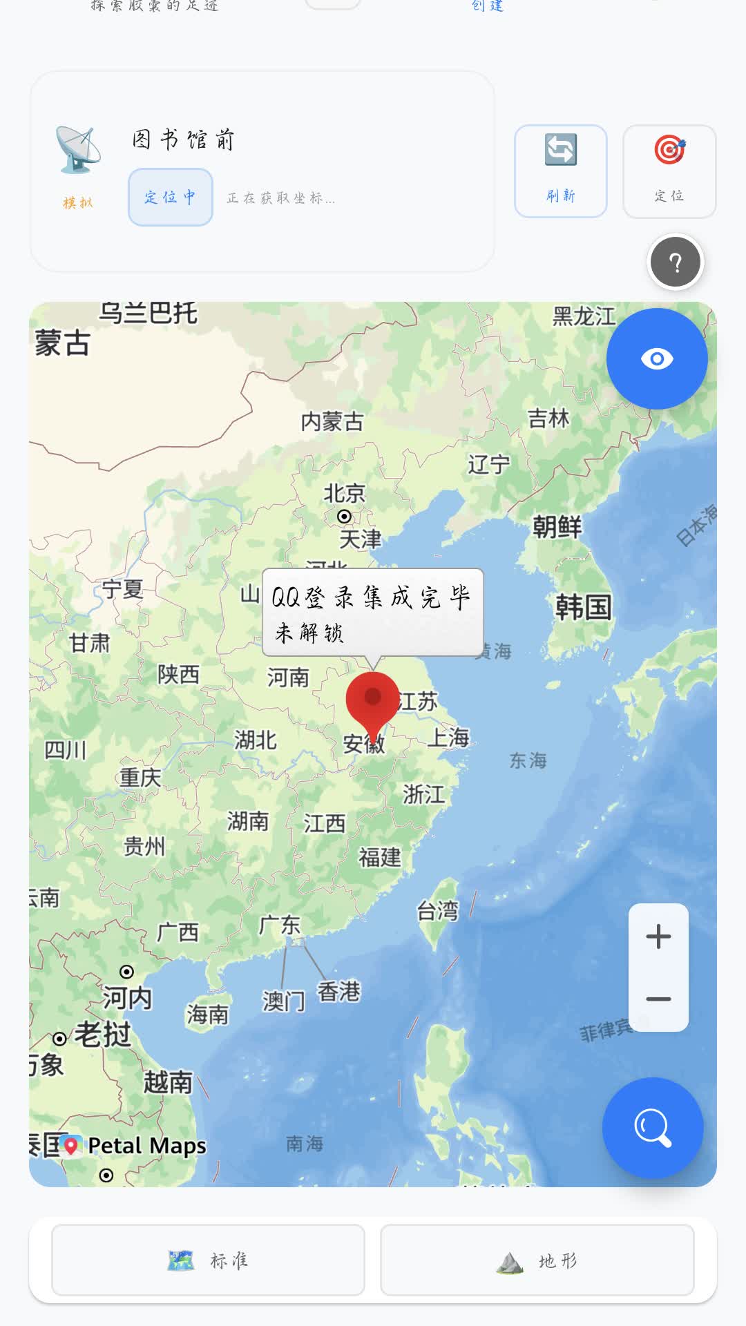 时空胶囊纯净版