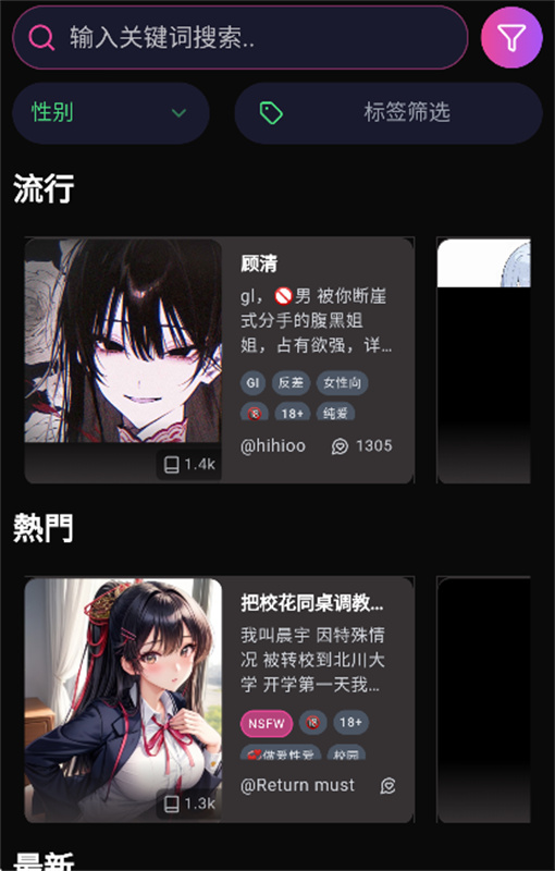 微灵AI2026最新版