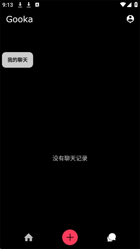 Gooka免费正版