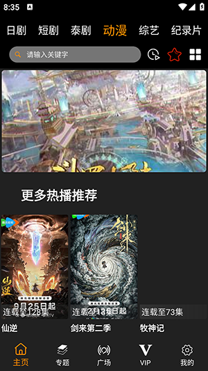剧窝窝官网版