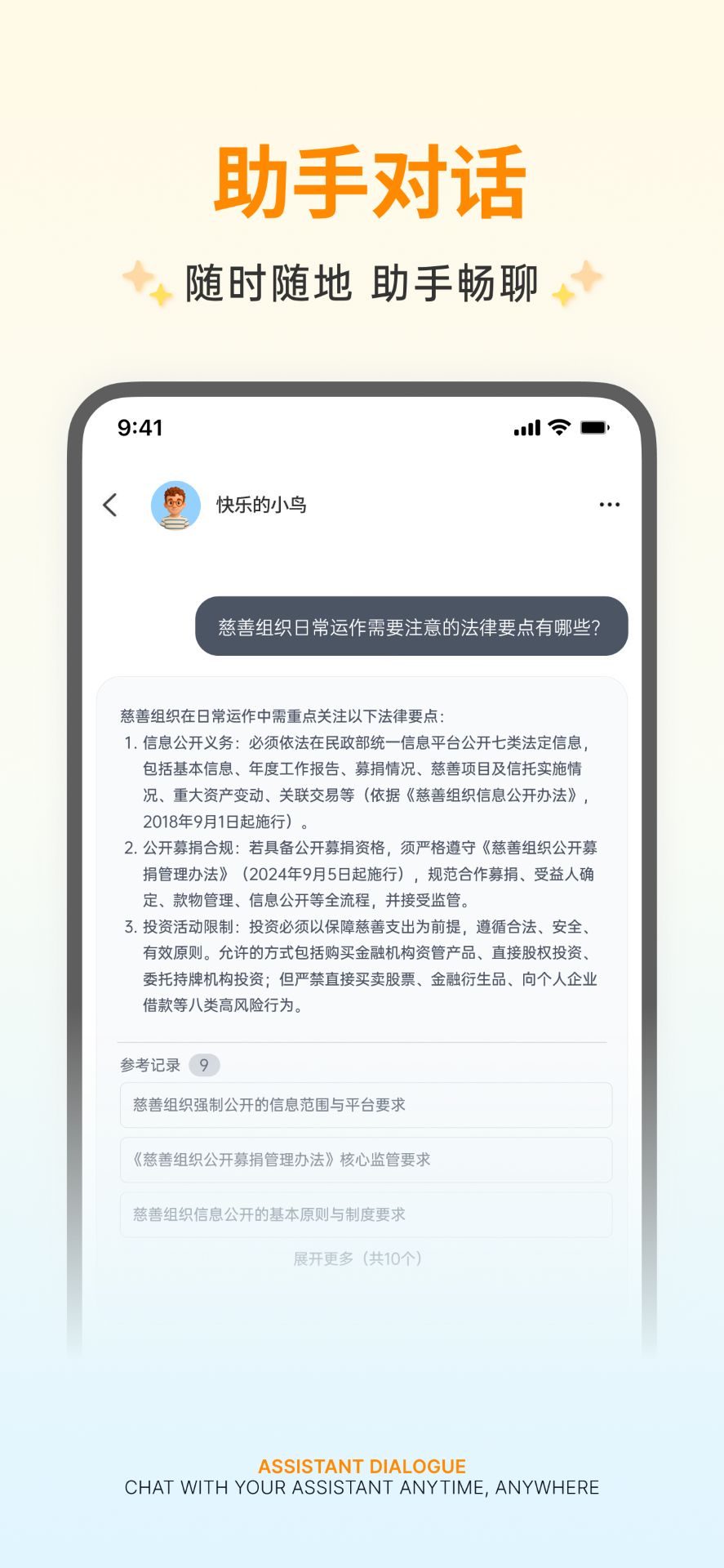 智跃Zleap自定义版