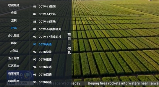 云熠影视2026最新版