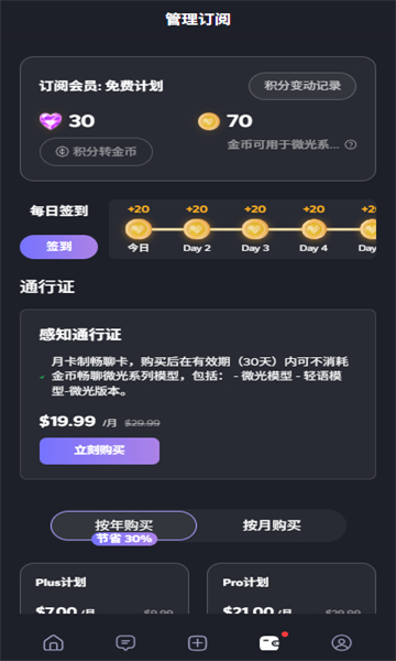 Feelin老版本