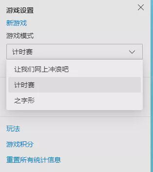 谷歌小恐龙加速版入口在哪