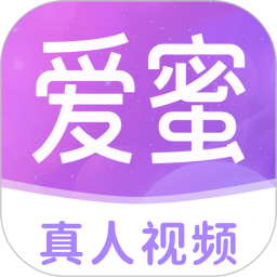 爱蜜官方正版