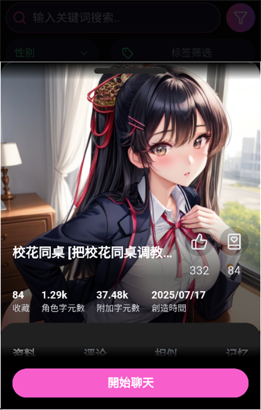 vsoul自定义版