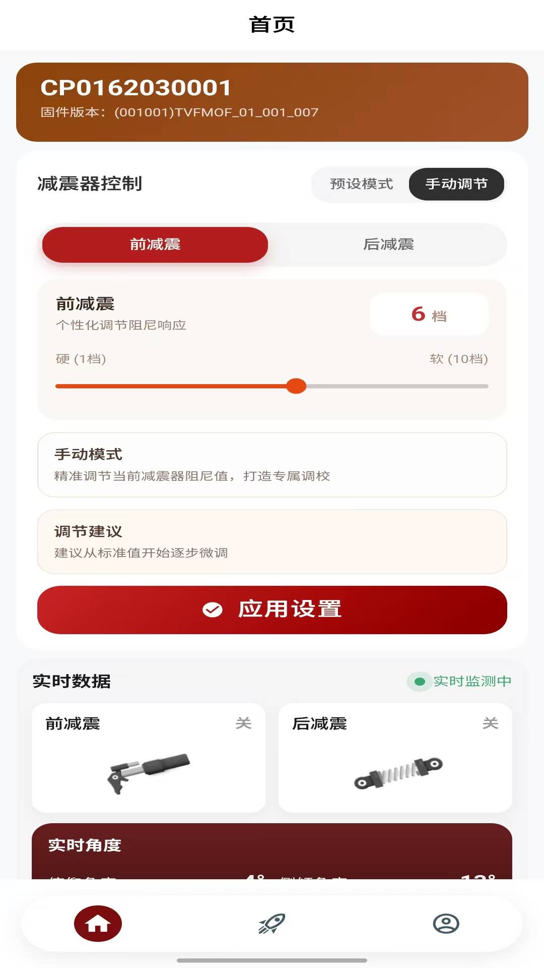 未来摩方官网版