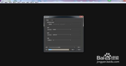 premiere输入字幕时字幕编辑框不出现怎么办
