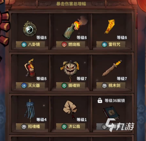 无限轮回渡厄之巅活动攻略是什么