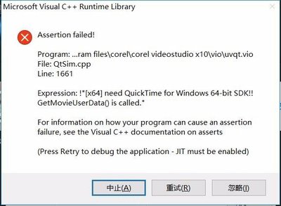 Visual Studio调试出错提示系统找不到指定的文件如何解决