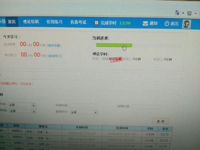 安安车生活怎么刷学时
