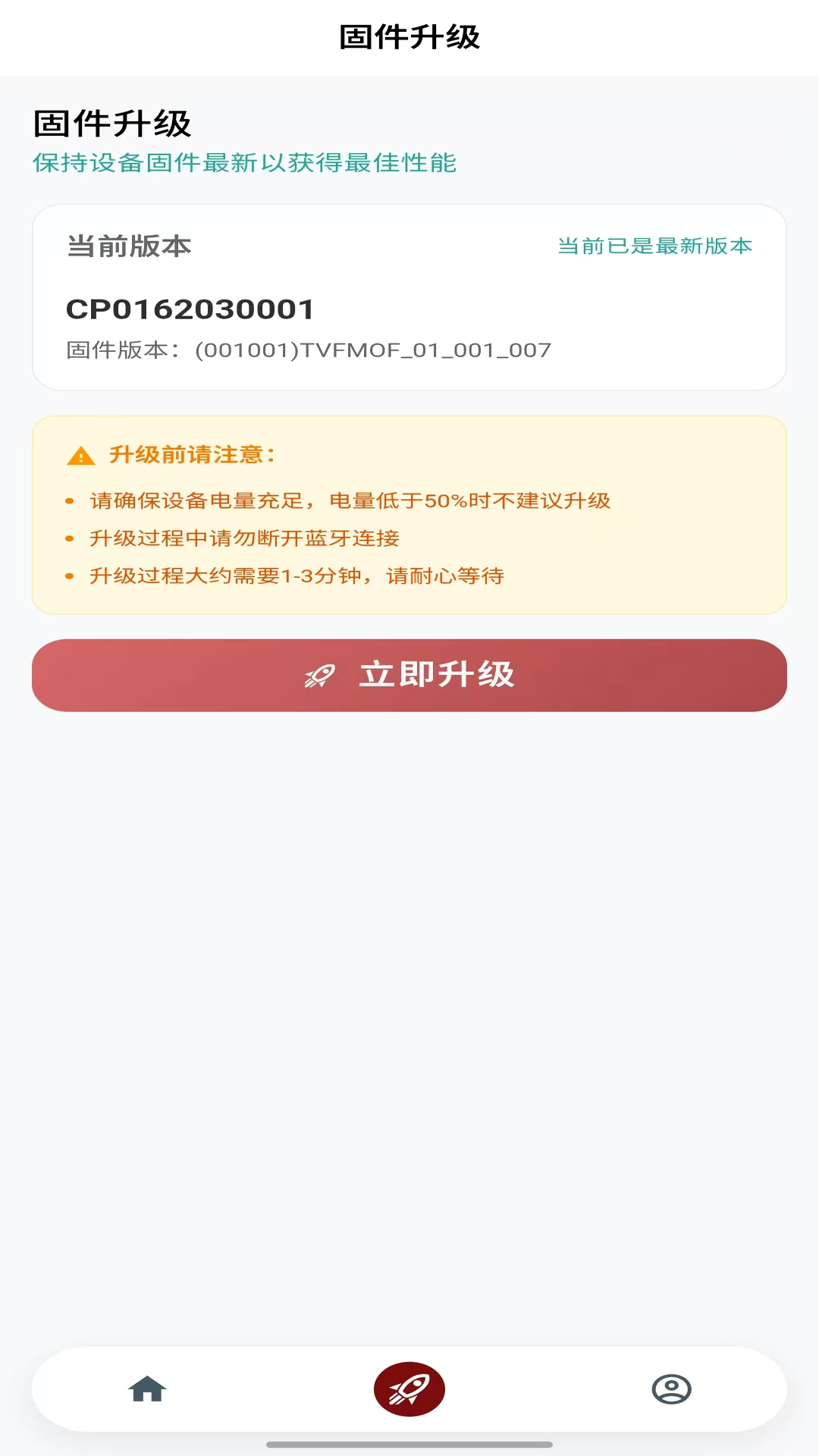 未来摩方2026最新版