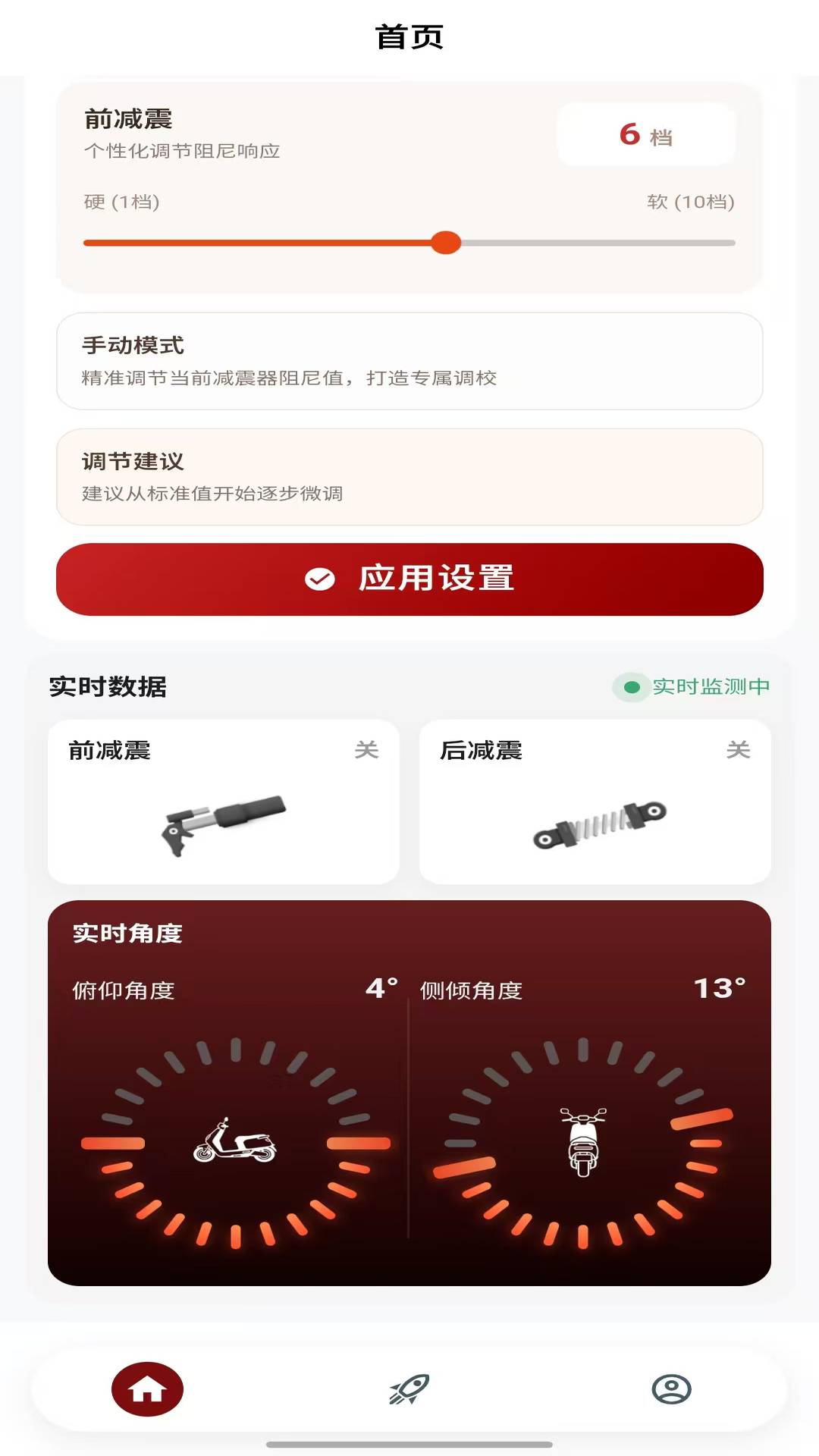 未来摩方官方正版