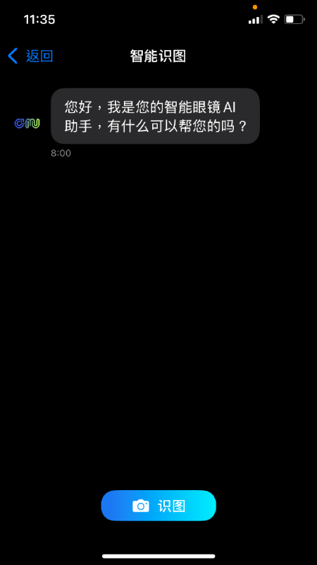 Chmu会员免登录