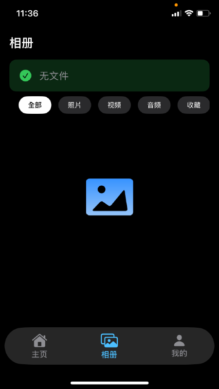 Chmu纯净版
