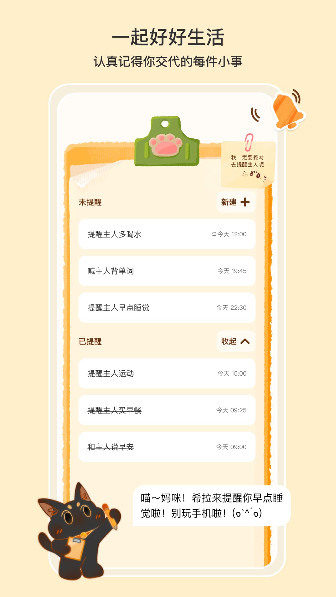 小喵希拉无会员