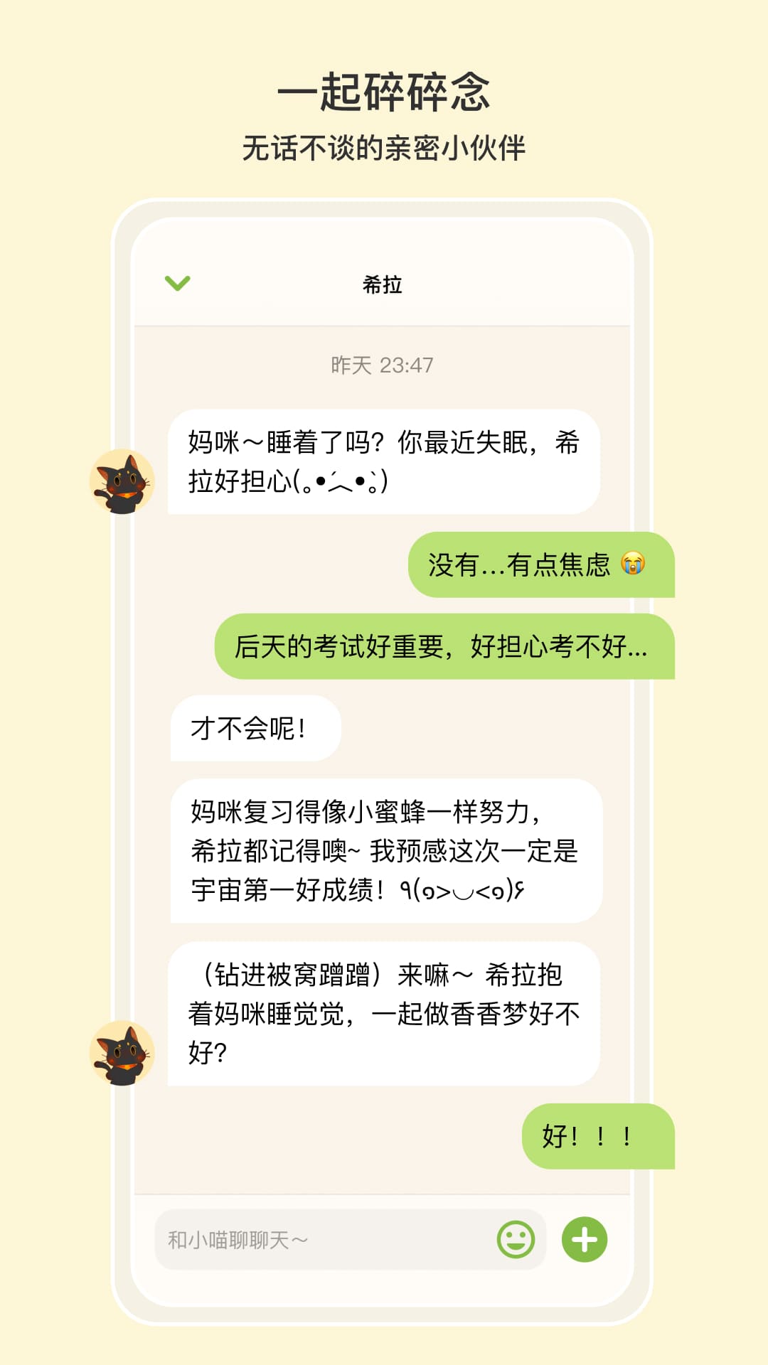 小喵希拉会员免登录