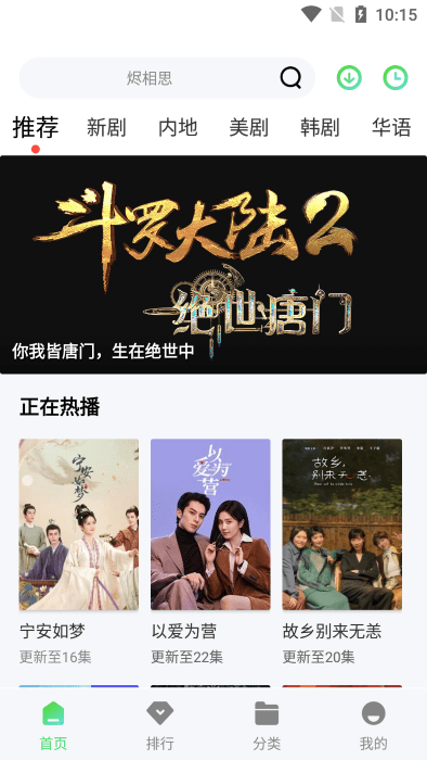 山茶视频免费正版