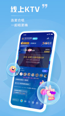 TT聊天老版本
