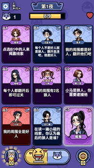 诡话连篇先行服
