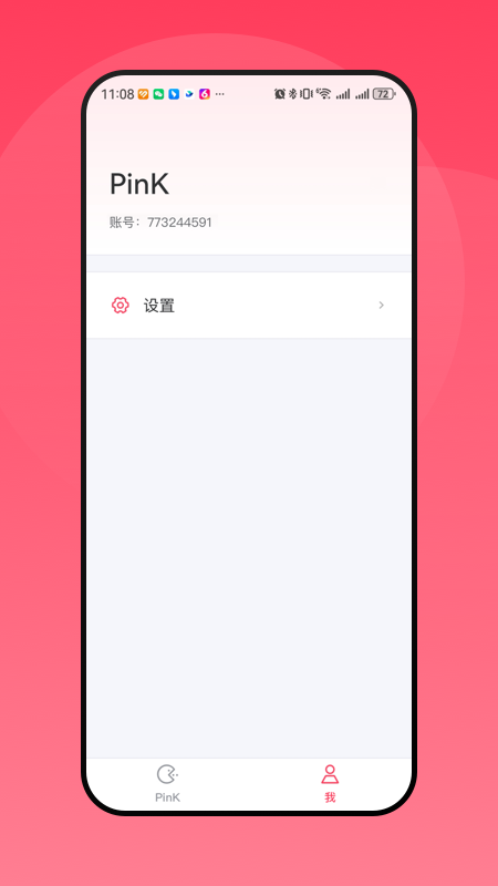 Hello官网版
