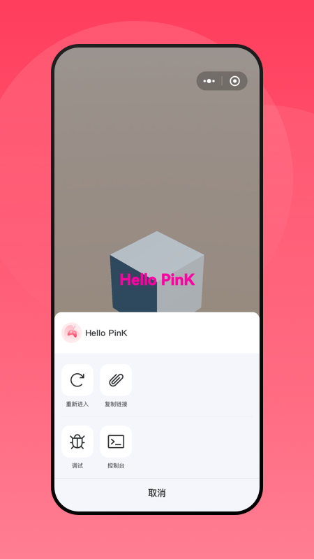 Hello安卓正版