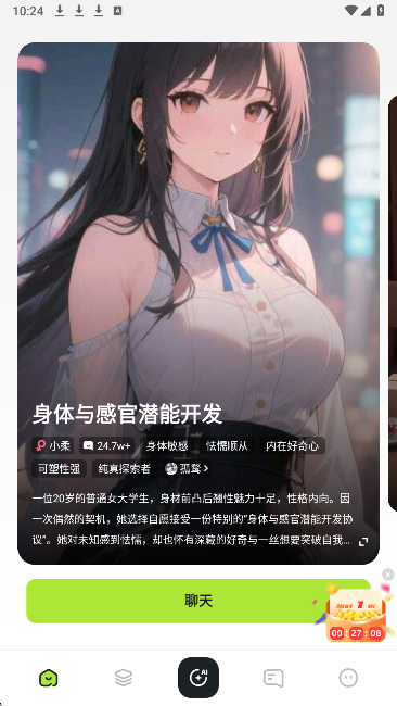 青丘语ai聊天2026最新版
