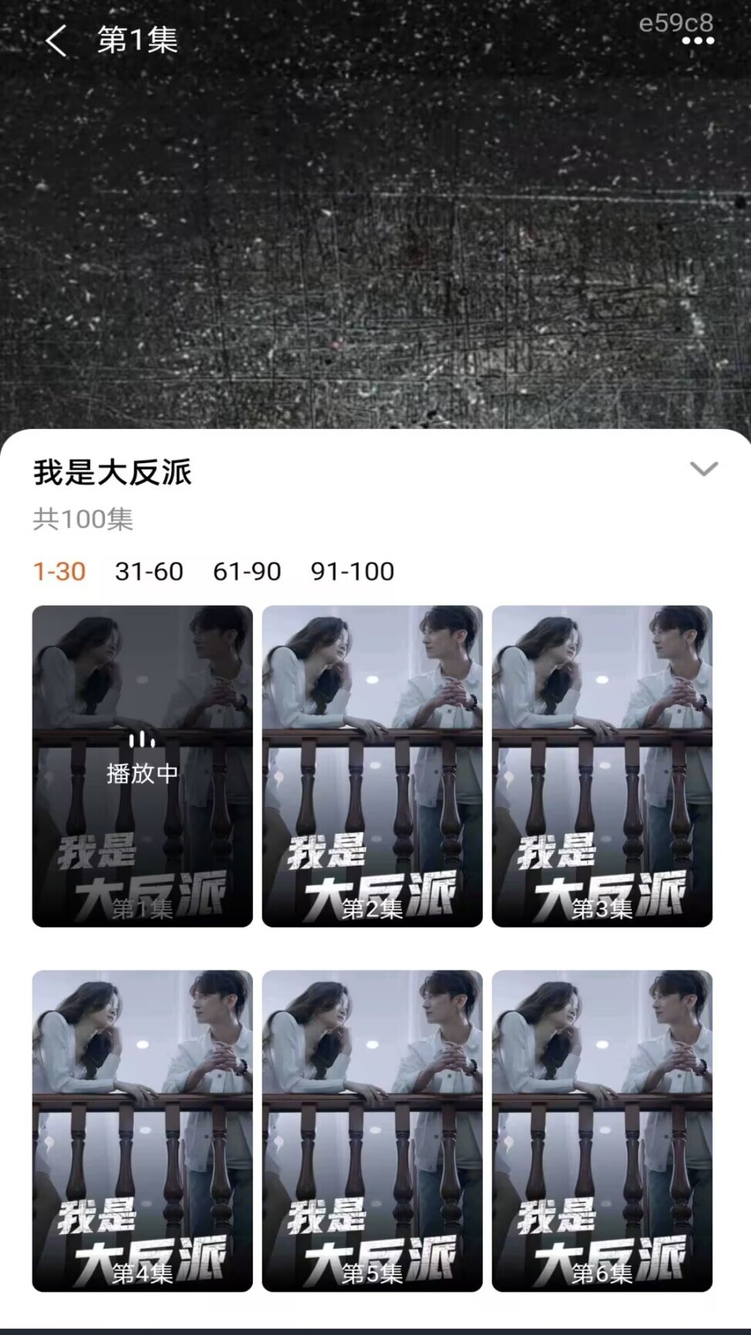 红抖免费短剧会员免登录
