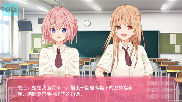 话说回来我被女生告白了啊完整版