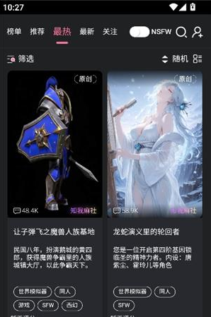 meimodu全新版本