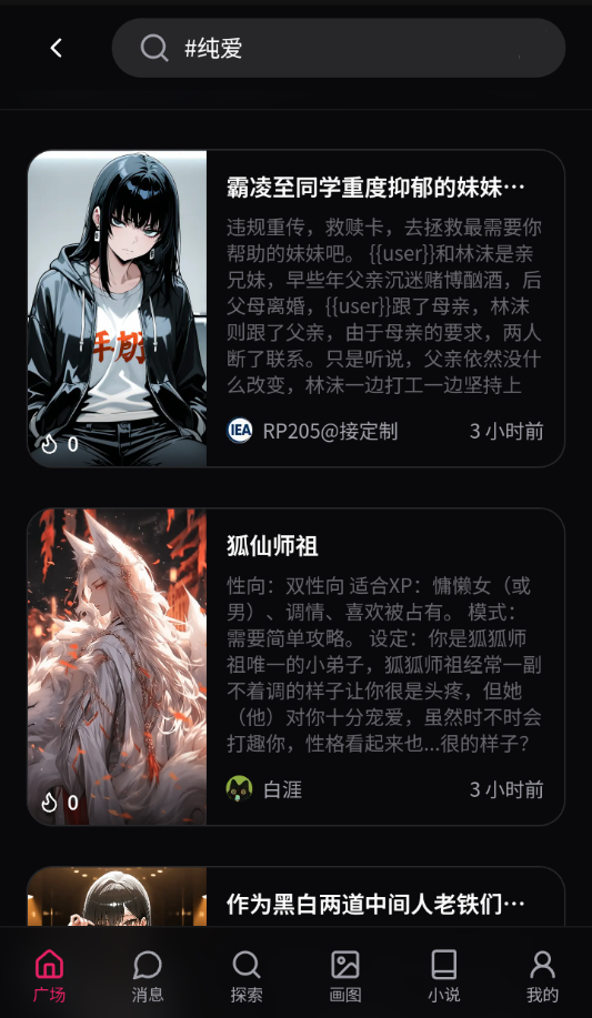 dzmm酒馆纯净版