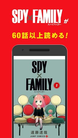 少年jump漫画定制版