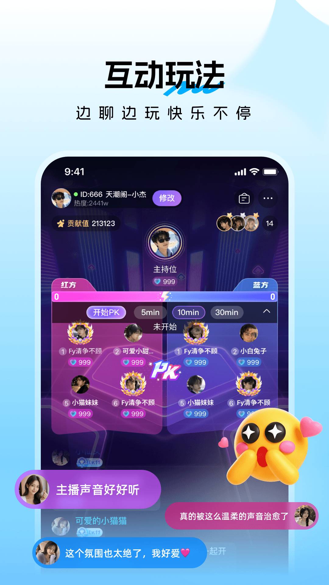 暖暖拾光定制版