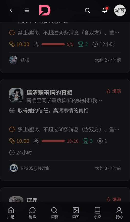 dzmm酒馆自定义版
