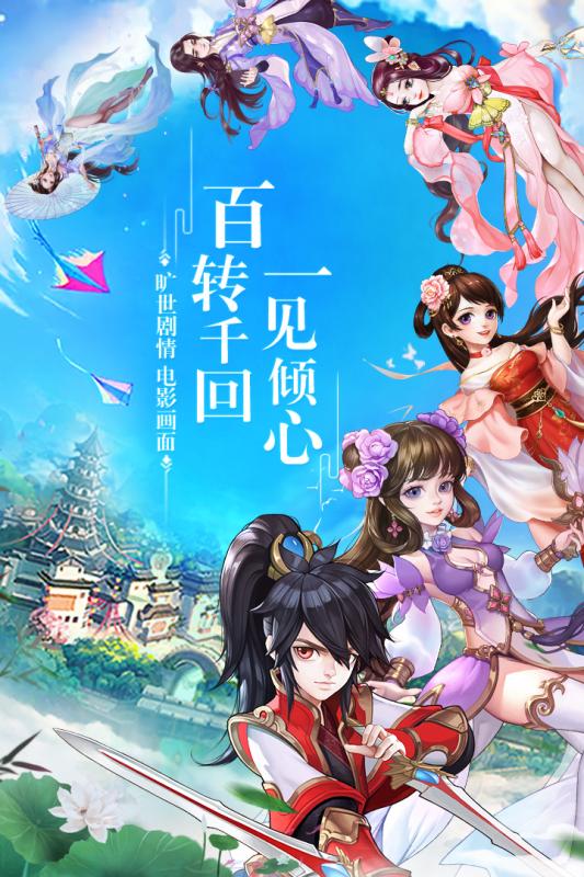不一样的修仙好玩吗