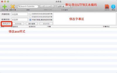 premiere如何制作透明字幕效果