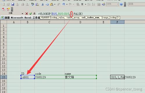 如何在excel表格中制作燃尽图表