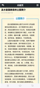 江西四套节目观后感怎么写