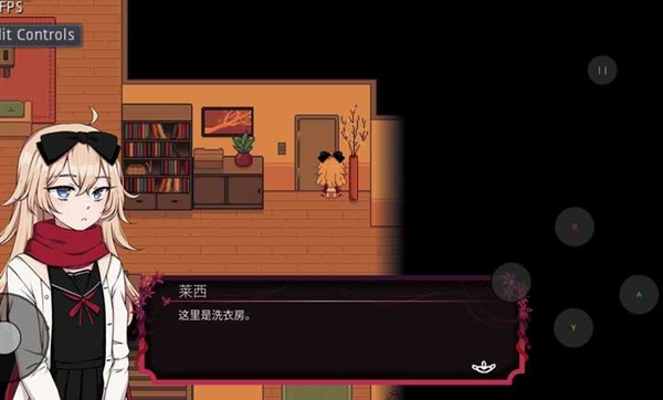 纸百合测试版