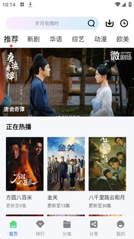 极青视频免费正版