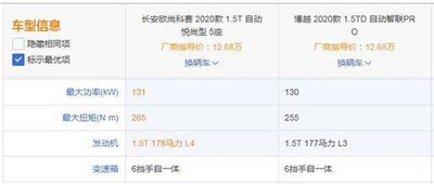 pr2020如何隐藏素材