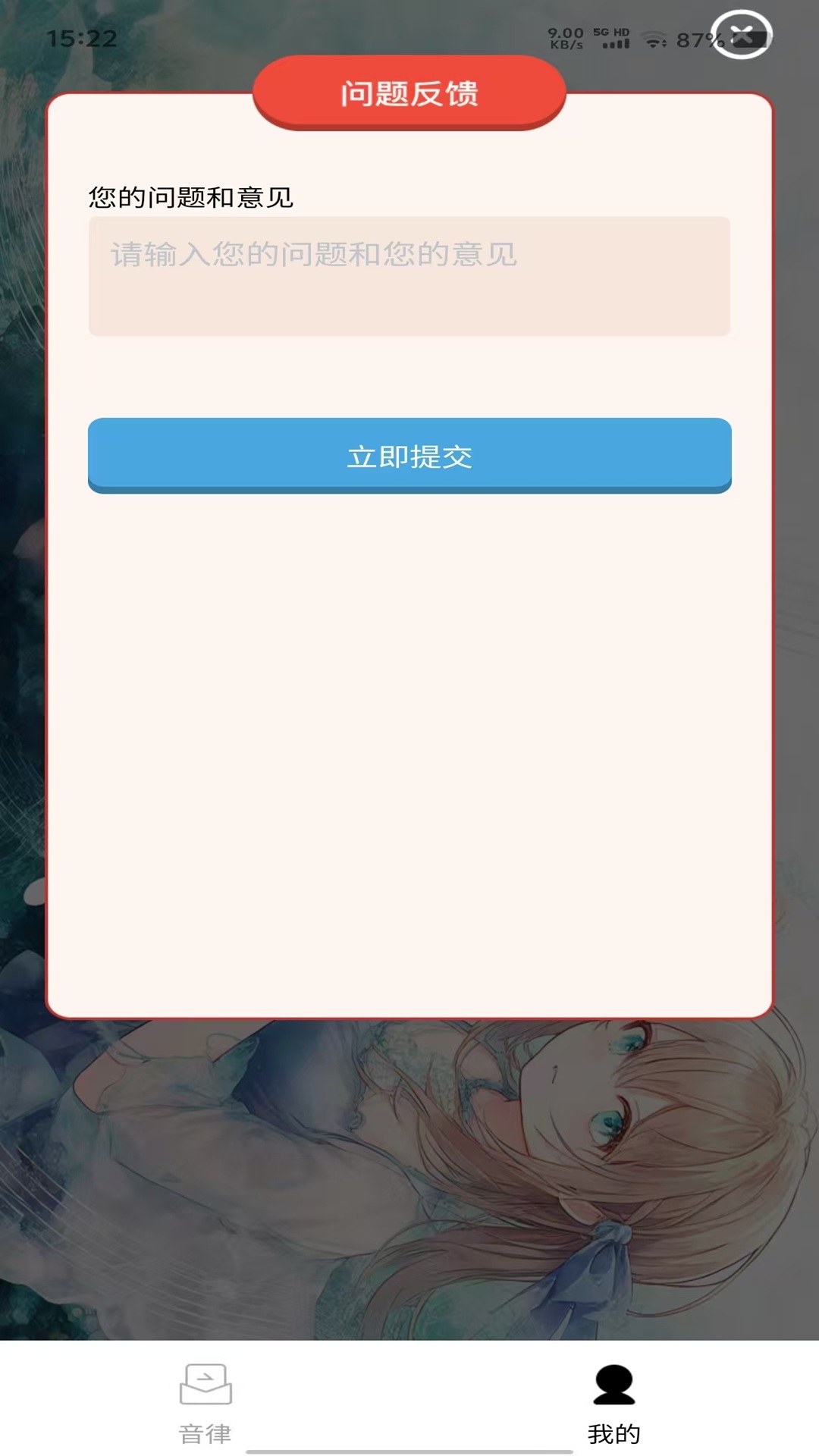 智趣乐答会员免登录