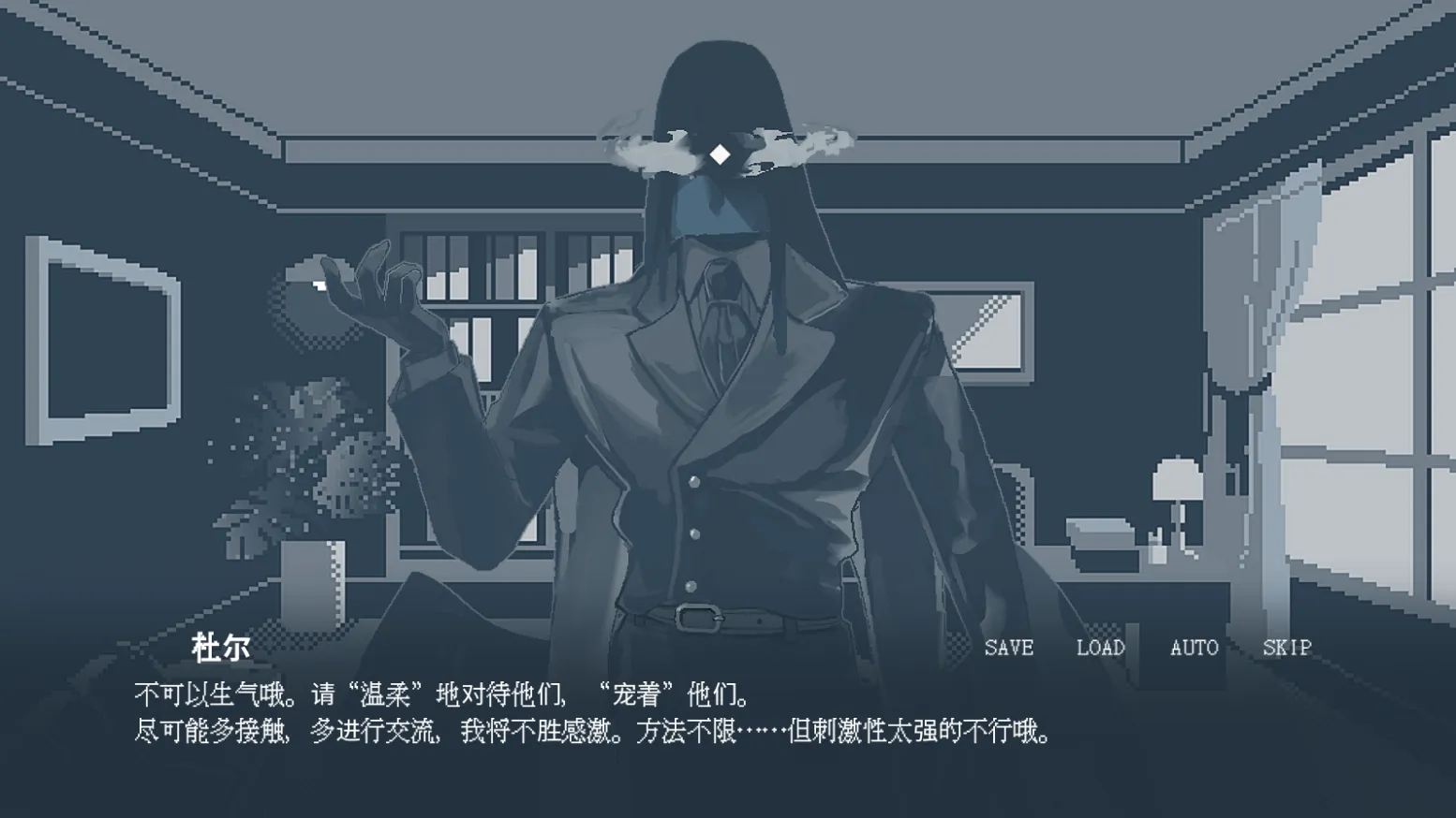 要温柔就温柔到底单机版