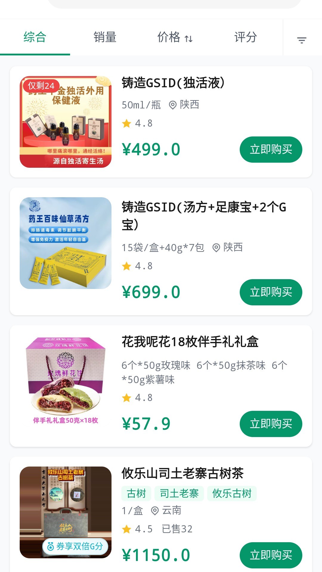 硕米粒自定义版
