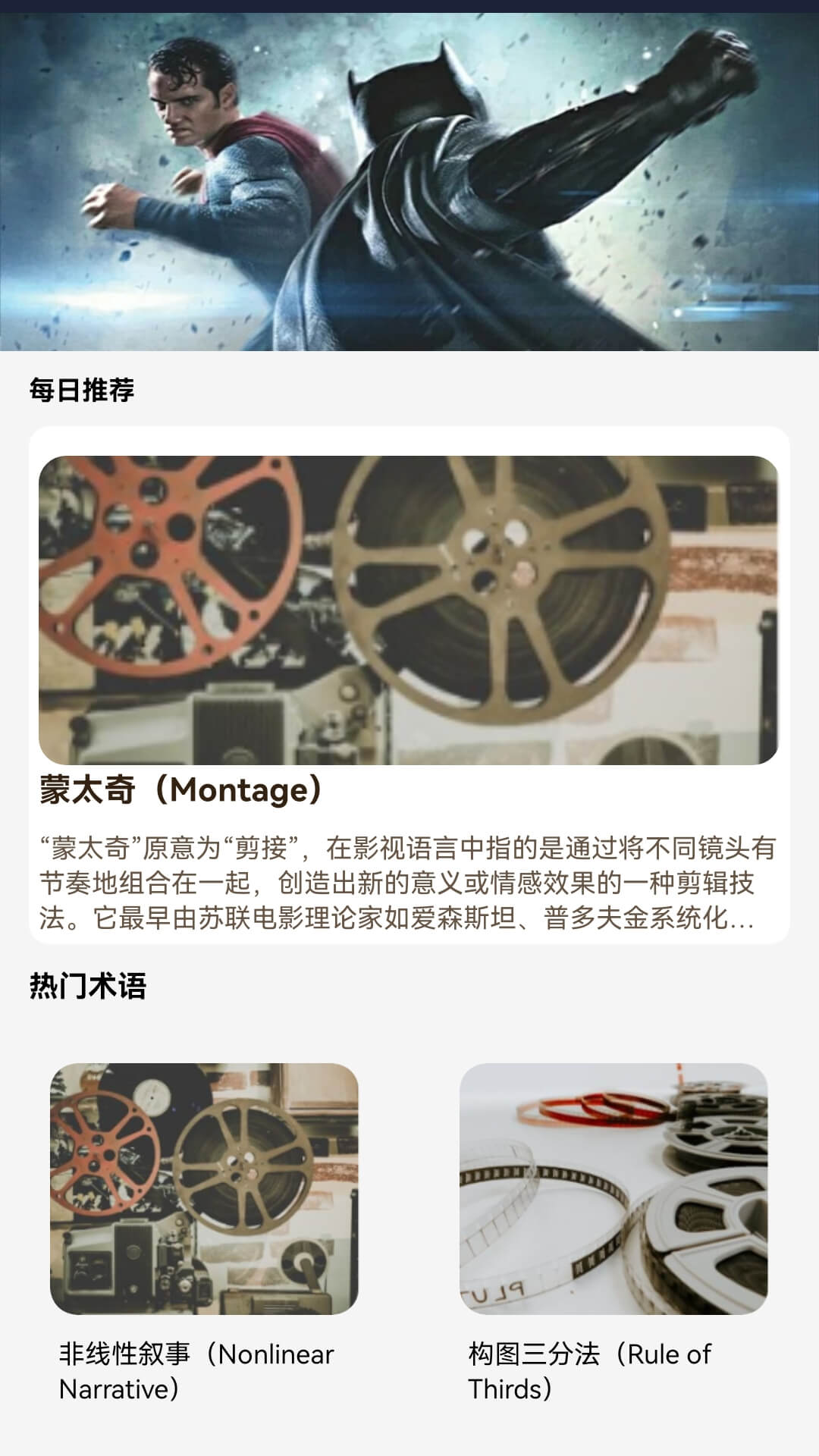 疾马剧场官网版