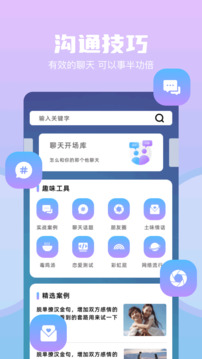 saylo2026最新版