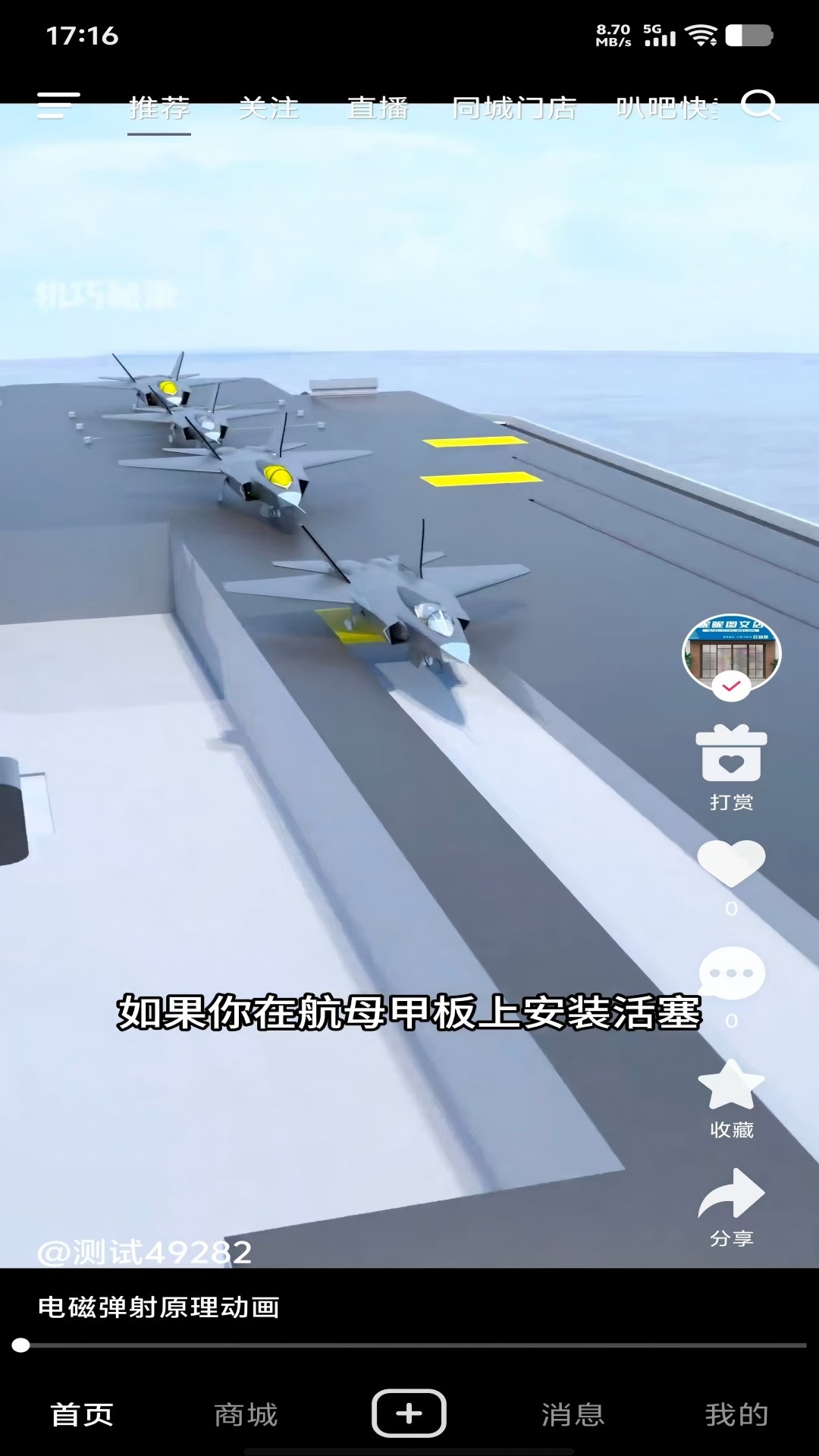叭吧自定义版